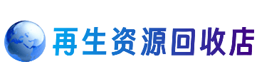 荷泽购物卡回收站