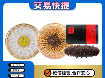 荷泽回收礼品