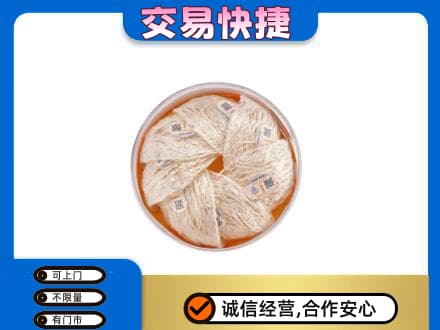 荷泽回收燕窝