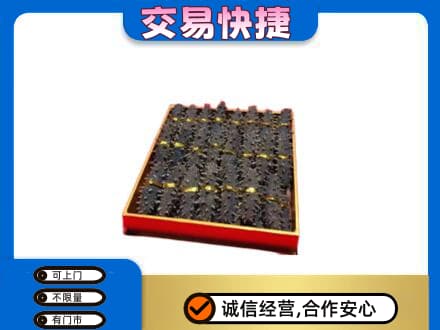 荷泽回收海参