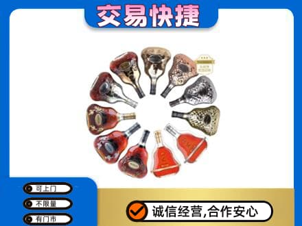 荷泽洋酒回收XO.jpg