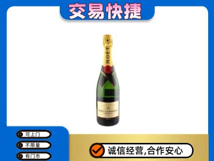 荷泽洋酒回收名仕.jpg