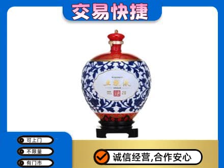 荷泽名酒回收五粮液5.jpg
