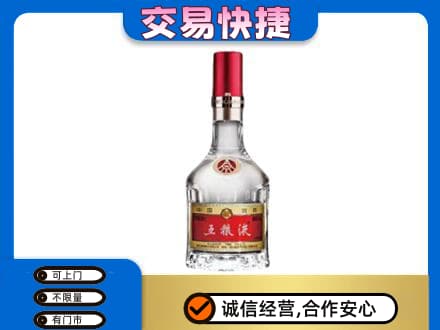 荷泽名酒回收五粮液8代.jpg