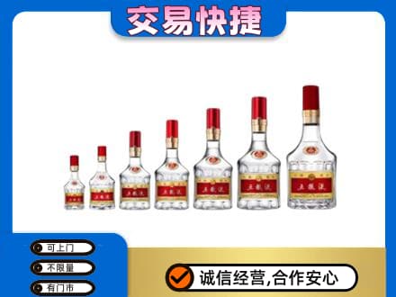 荷泽名酒回收五粮液礼盒.jpg