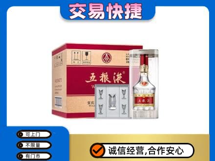 荷泽名酒回收五粮液原件.jpg