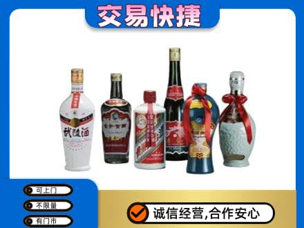 荷泽名酒回收武陵酒.jpg