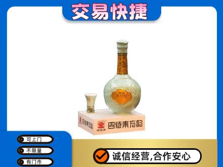 荷泽名酒回收四特酒.jpg