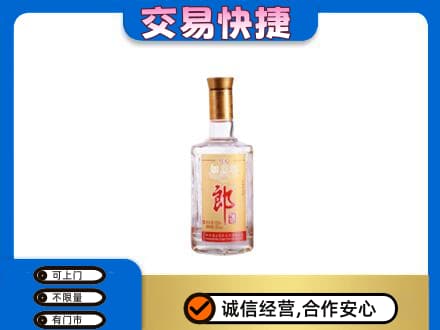 荷泽名酒回收郎酒.jpg