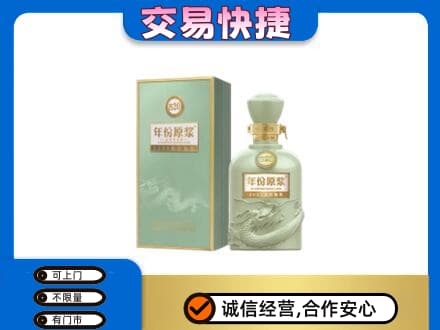 荷泽名酒回收古井贡酒.jpg