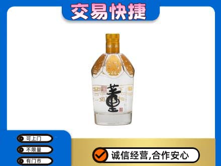 荷泽名酒回收董酒.jpg