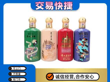 荷泽茅台回收走出四国.jpg