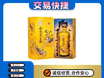 荷泽回收散花飞天茅台酒