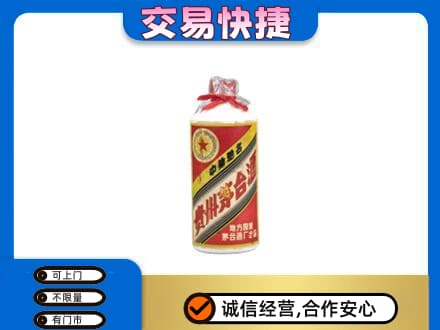荷泽回收地方国营茅台酒
