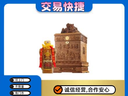 荷泽回收80年茅台酒