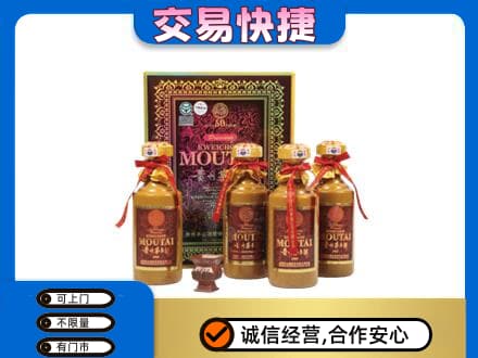 荷泽茅台回收50年礼盒.jpg