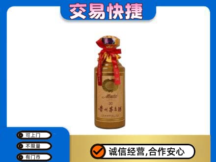 荷泽回收30年茅台酒