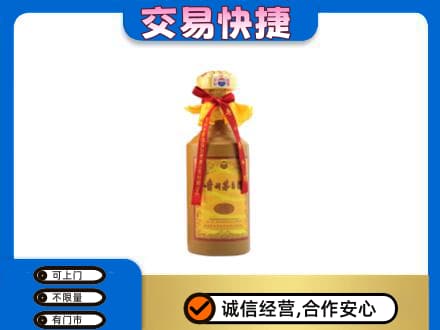 荷泽回收15年茅台酒